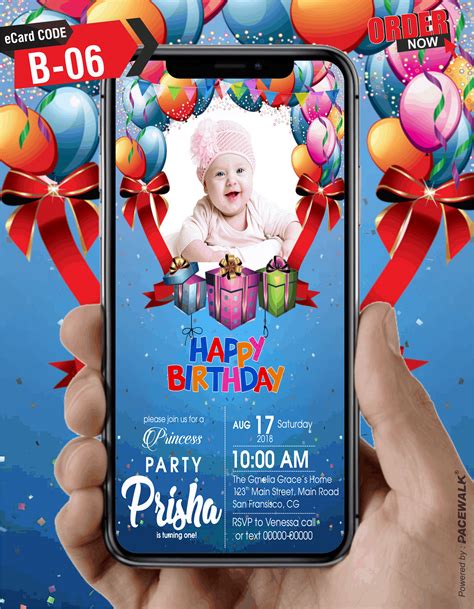 birthday party invites digital|free birthday party invitations online.